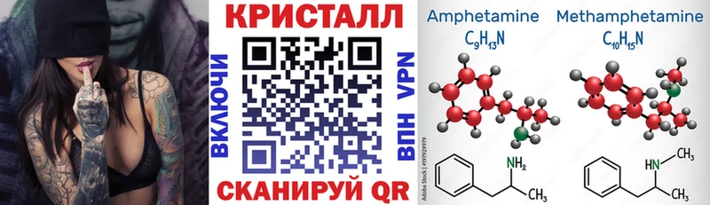 где продают наркотики Узловая Амфетамин VHQ