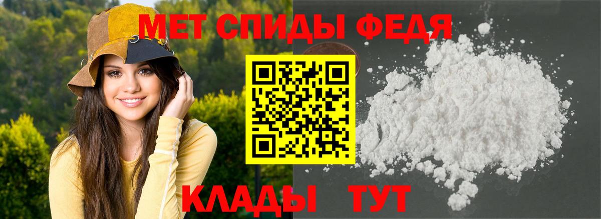 АМФЕТАМИН  АМФЕТАМИН Premium  Вход с VPN  Узловая 