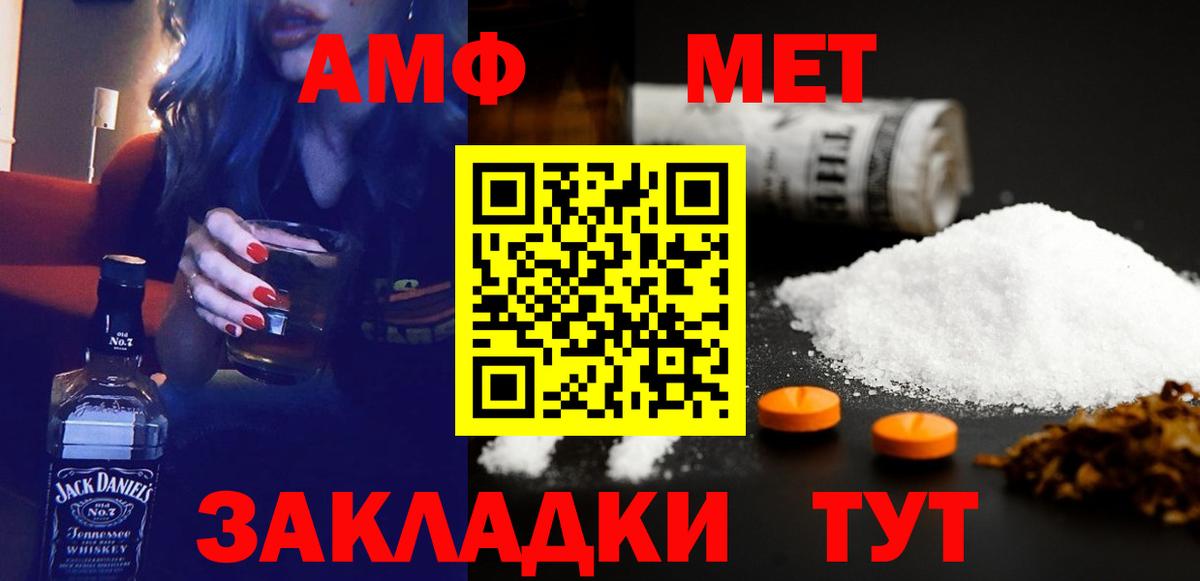 Амфетамин 98% Узловая