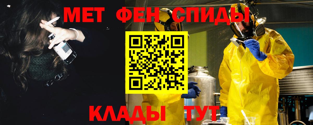 Амфетамин Узловая