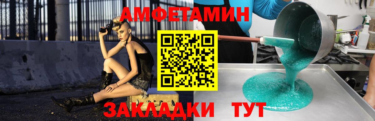 A PVP СОЛЬ кристаллы  Бошки Шишки  КОКАИН  Вход с VPN  Метадон  Гашиш  Узловая  ГАШИШ  Меф кристаллы  Купить наркотики 