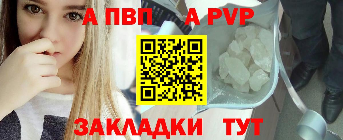 Alfa_PVP СК КРИС Узловая