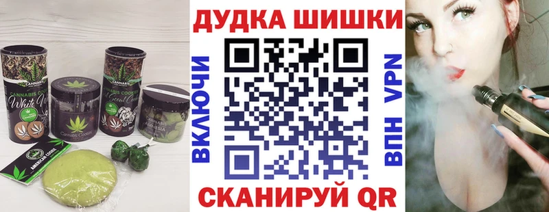 Еда ТГК конопля  Узловая 