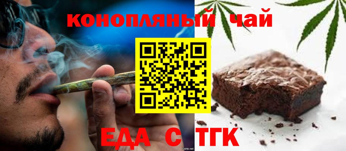 Canna-Cookies конопля Узловая