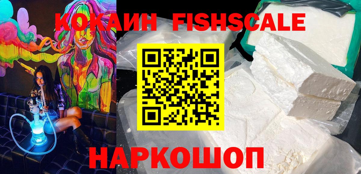 Кокаин Боливия Узловая