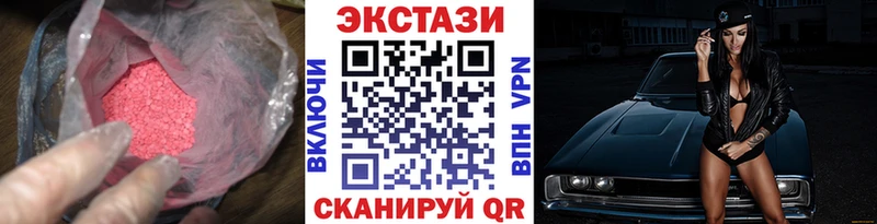 купить цена Узловая Ecstasy таблы