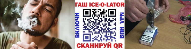 Гашиш 40% ТГК  блэк спрут зеркало  Узловая 