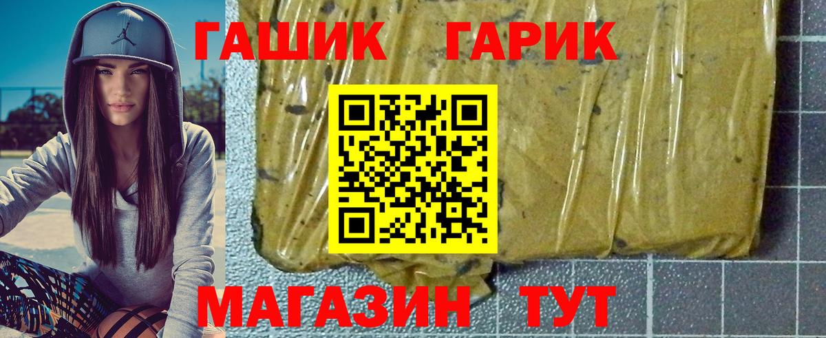 ГАШ Изолятор Узловая