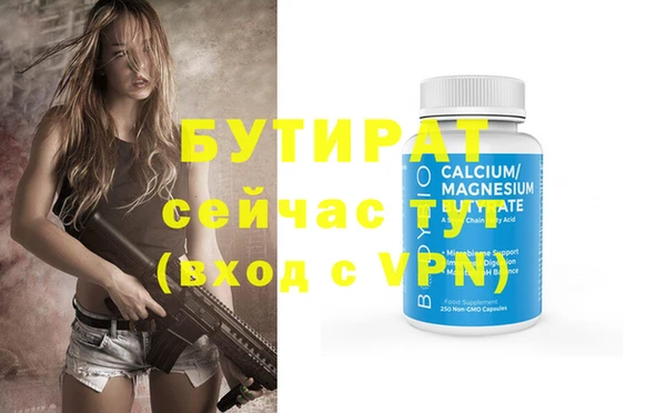ALPHA PVP Михайлов
