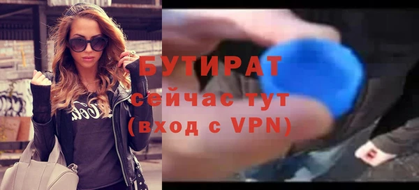 ALPHA PVP Михайлов