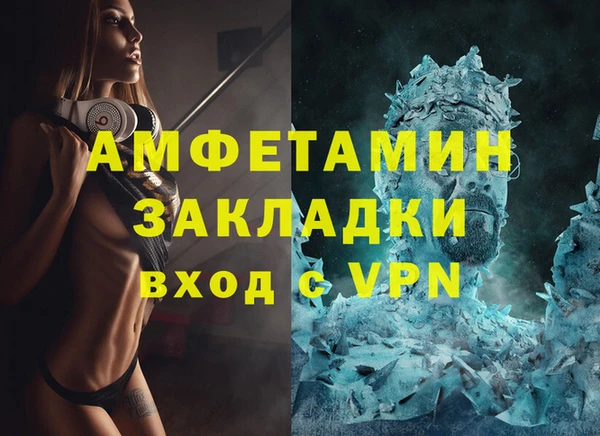 ALPHA PVP Михайлов