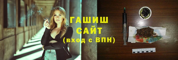 ALPHA PVP Михайлов