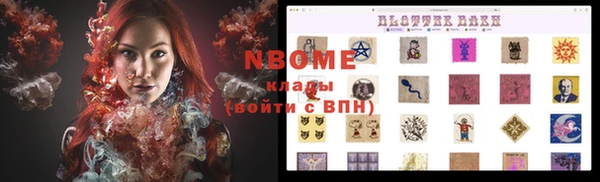 кокс Михайловка