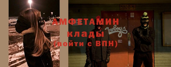 ALPHA PVP Михайлов