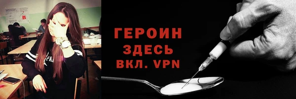 ALPHA PVP Михайлов