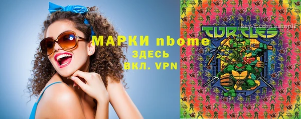 ALPHA PVP Михайлов
