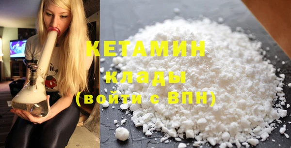 ALPHA PVP Михайлов
