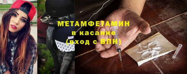 ALPHA PVP Михайлов
