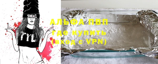 ALPHA PVP Михайлов