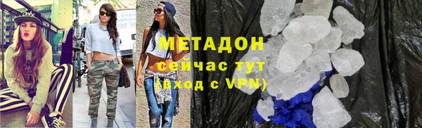 ALPHA PVP Михайлов