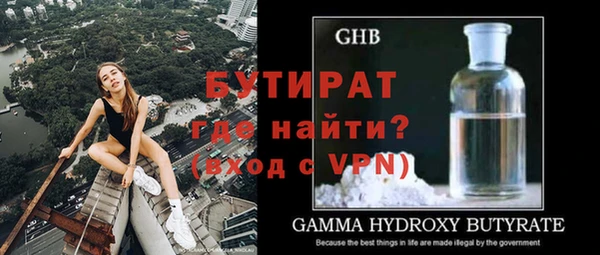 стаф Михайловск