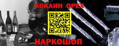 прущая мука Кинель