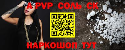прущая мука Кингисепп