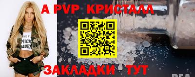 таблы Изобильный