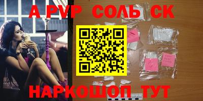 ECSTASY Ипатово