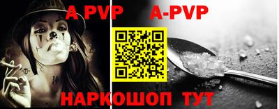 a pvp Ирбит