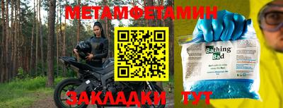 таблы Изобильный
