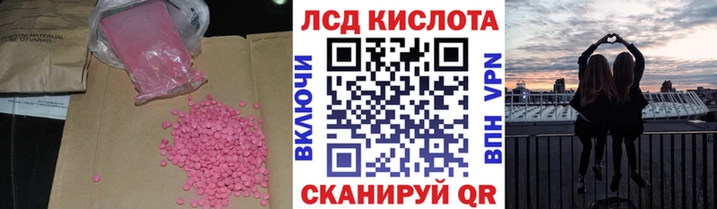 ЛСД экстази кислота Узловая