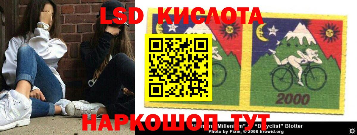 Узловая  Лсд 25 экстази кислота  Вход с VPN  LSD-25 экстази ecstasy 