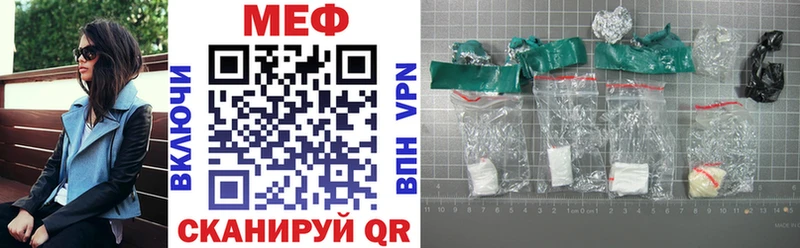 Меф VHQ  как найти закладки  кракен зеркало  Узловая 