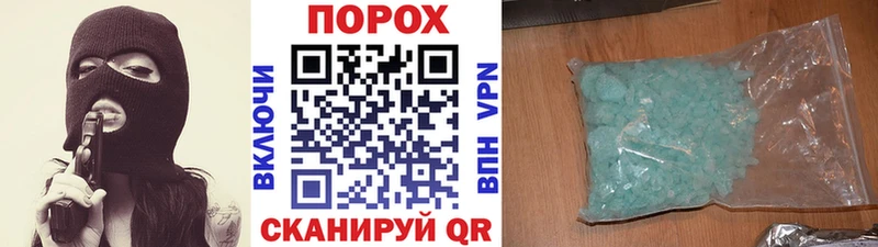 Метамфетамин Methamphetamine  Узловая 