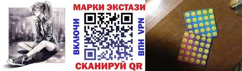 Наркотические марки 1,8мг  дарнет шоп  Узловая 