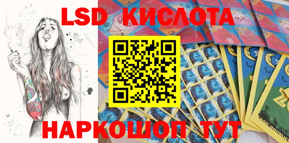 Марки 25I-NBOMe 1,5мг  Вход с VPN  Узловая 