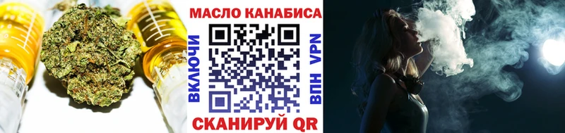 ТГК THC oil  ссылка на мегу как войти  Узловая 