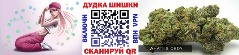 Канабис THC 21%  Узловая 