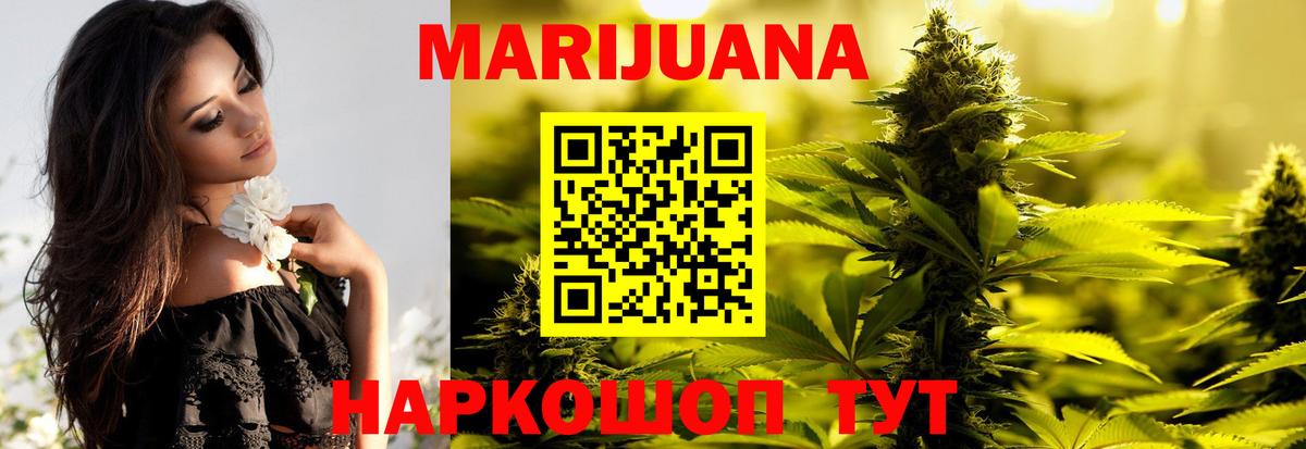 Канабис ГИДРОПОН  МАРИХУАНА тримм  Узловая  Вход с VPN  Конопля MAZAR 